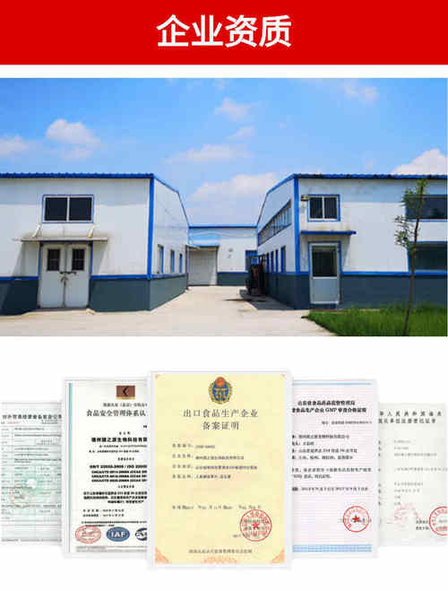 壓片糖果代加工廠(chǎng)家介紹-德州健之源