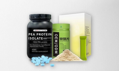 片劑、粉劑、顆粒劑特膳食品貼牌代加工