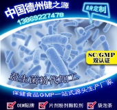 益生菌固體飲料概念、種類及價(jià)格淺析