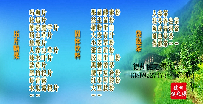 【藍(lán)莓葉黃素片的功效】：  1、保護(hù)視力、增進(jìn)視力  2、降低白內(nèi)障的發(fā)生率  3、抗氧化，有助于預(yù)防機(jī)體衰老引發(fā)的心血管硬化、冠心病和腫瘤疾病  4、提高RP患者的視力，提高RP的治療率
