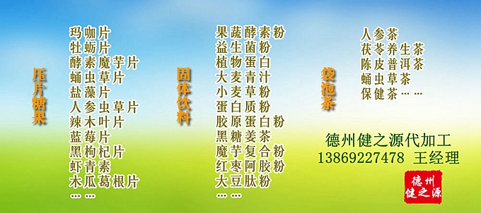 【藍(lán)莓葉黃素片的功效及作用】：  1、防止眼疲勞，干澀酸痛，預(yù)防黃斑變性  2、活化視wang膜，保護視力，強化視力  3、抵抗自由基，加強眼睛抗氧化能力。