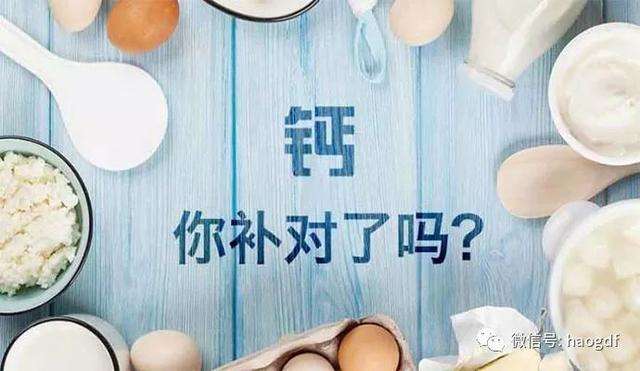 中老年補(bǔ)鈣竅門(mén)多，你選對(duì)了嗎？