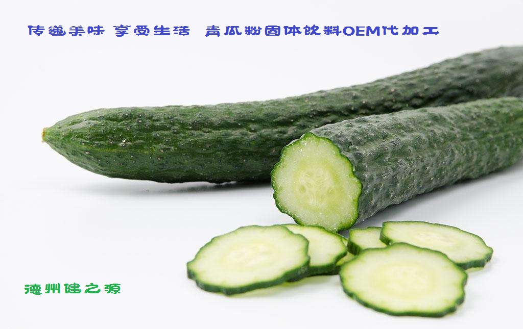 青瓜的六大營(yíng)養(yǎng)價(jià)值，你知道嗎？