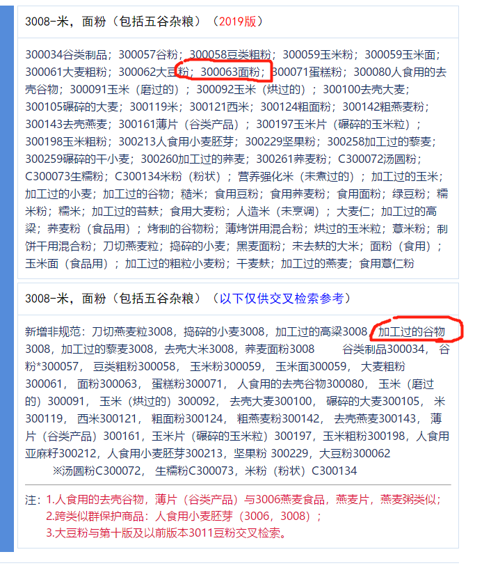 五谷雜糧代餐粉代加工企業(yè)，德州健之源oem貼牌電話18053407792