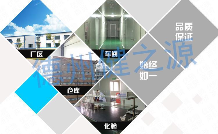 種類：片劑  類別：食品SC  成分：工廠提供成熟配方或根據(jù)客戶要求定制調(diào)配  規(guī)格：多規(guī)格選擇，按要求定制加工  包裝：袋裝、瓶裝、工廠提供包裝設(shè)計(jì)或由客戶提供  單價：面議  靈活的合作方式：OEM、ODM、OBM（包工包料、來料加工、來配方加工）
